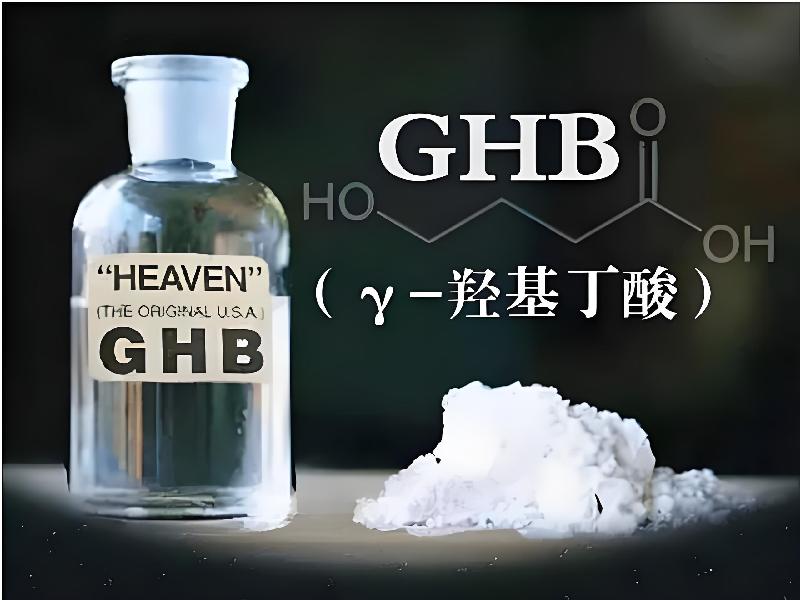 谜昏药187-gC型号